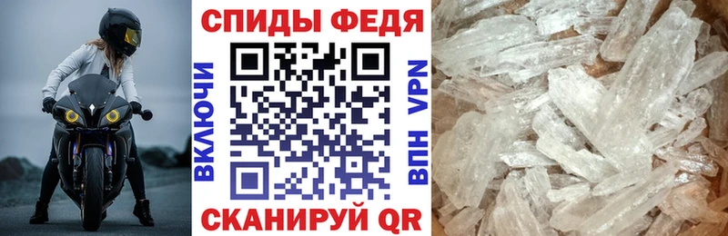 Амфетамин 97%  мега рабочий сайт  Шарья 