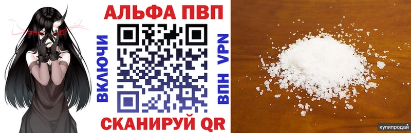 mega зеркало  Шарья  APVP Crystall 