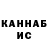 А ПВП кристаллы Ukrainian Mandalay