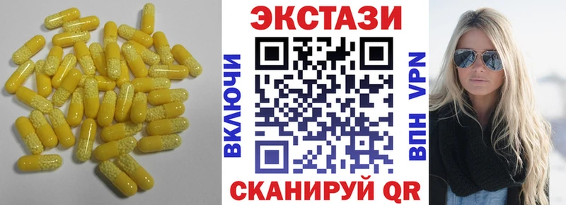 наркотики  Шарья  ЭКСТАЗИ таблы 