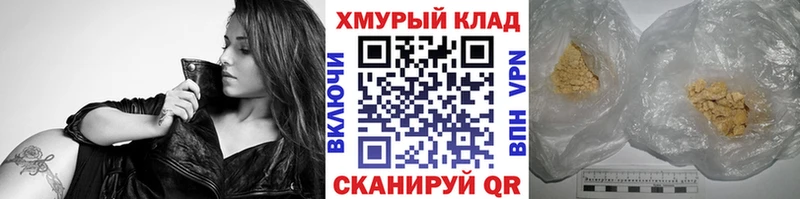 Героин герыч Шарья