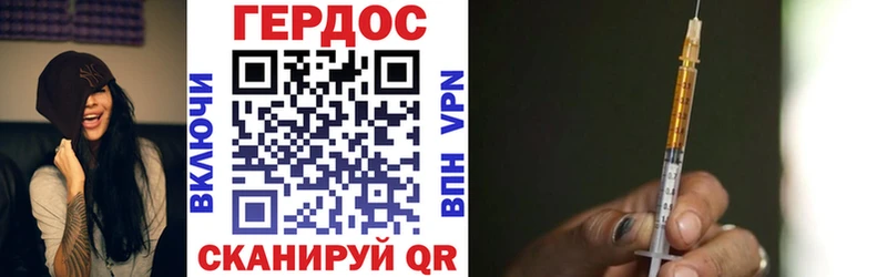 ГЕРОИН белый  Шарья 