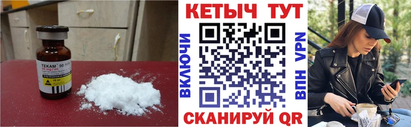Кетамин ketamine  Шарья 