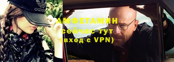 мяу мяу мука Богородск