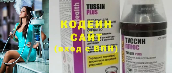 мяу мяу мука Богородск
