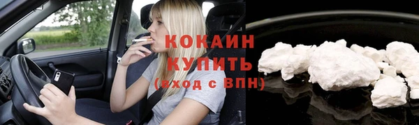 мяу мяу мука Богородск