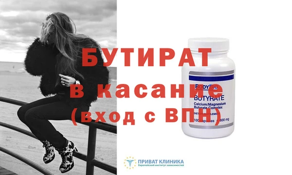 мяу мяу мука Богородск