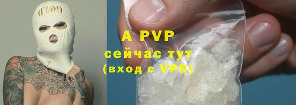 мяу мяу мука Богородск