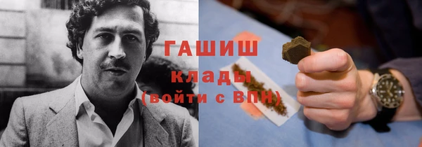 мяу мяу мука Богородск