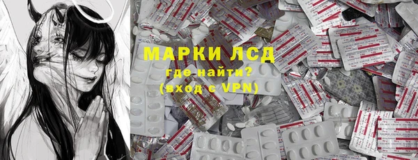 мяу мяу мука Богородск