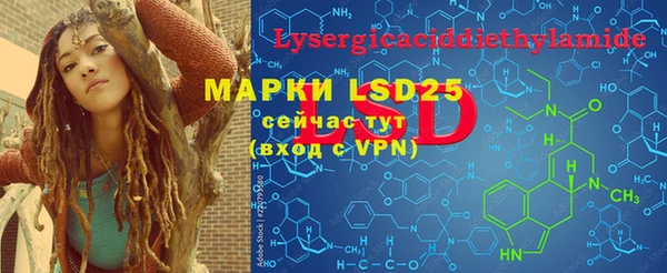 мяу мяу мука Богородск