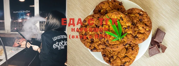 мяу мяу мука Богородск