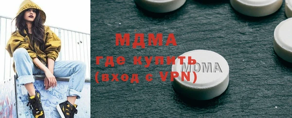 мяу мяу мука Богородск