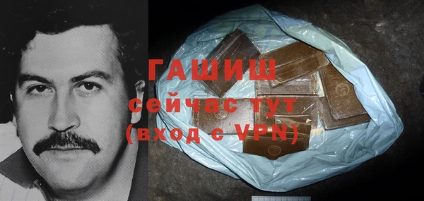 мяу мяу мука Богородск