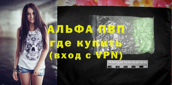 мяу мяу мука Богородск