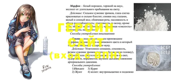 мяу мяу мука Богородск
