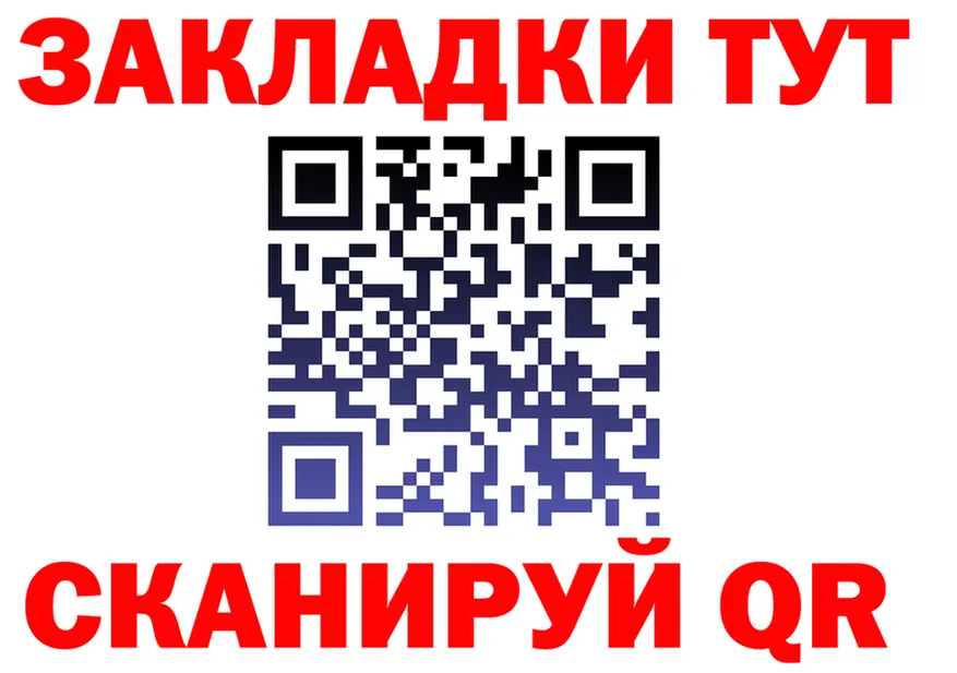Alfa_PVP СК ссылки площадка hydra Шарья
