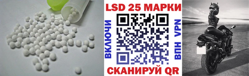 shop какой сайт  Шарья  LSD-25 экстази кислота  закладка 