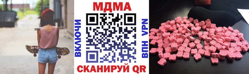 MDMA crystal  Шарья 
