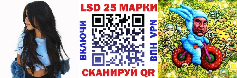 Марки 25I-NBOMe 1500мкг  закладки  Шарья 
