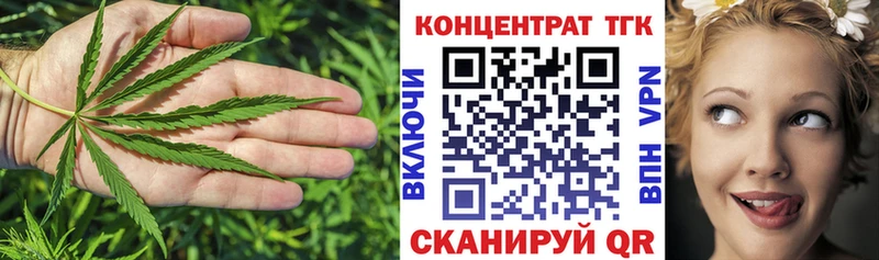 OMG как зайти  сколько стоит  Шарья  ТГК THC oil 